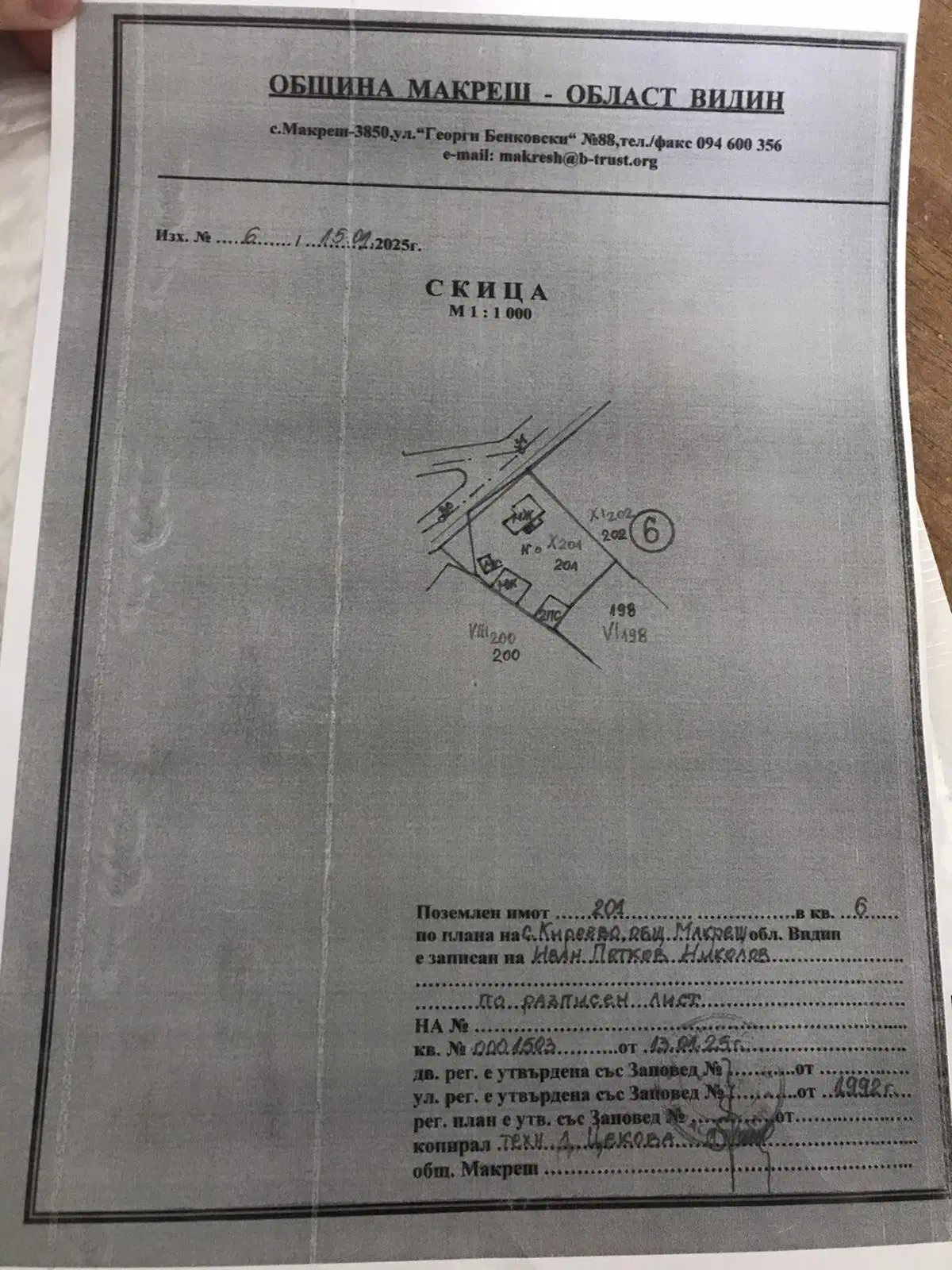 Twee huizen + 750 m² grond en bijgebouwen in Kireevo - Bulgarije
